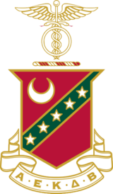 Kappa Sigma